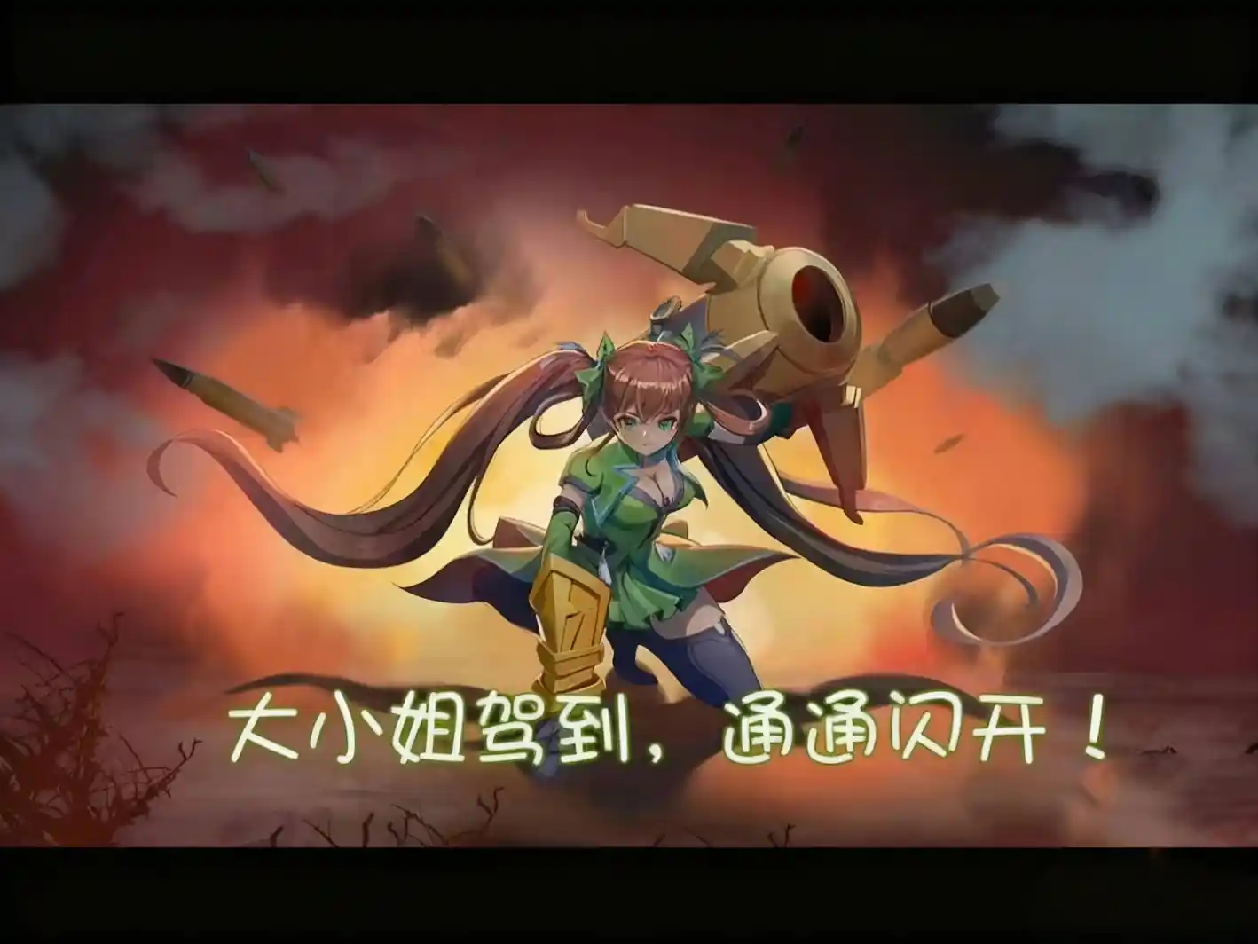 Magic 王者痒罚室孙尚香篇-TK剧场