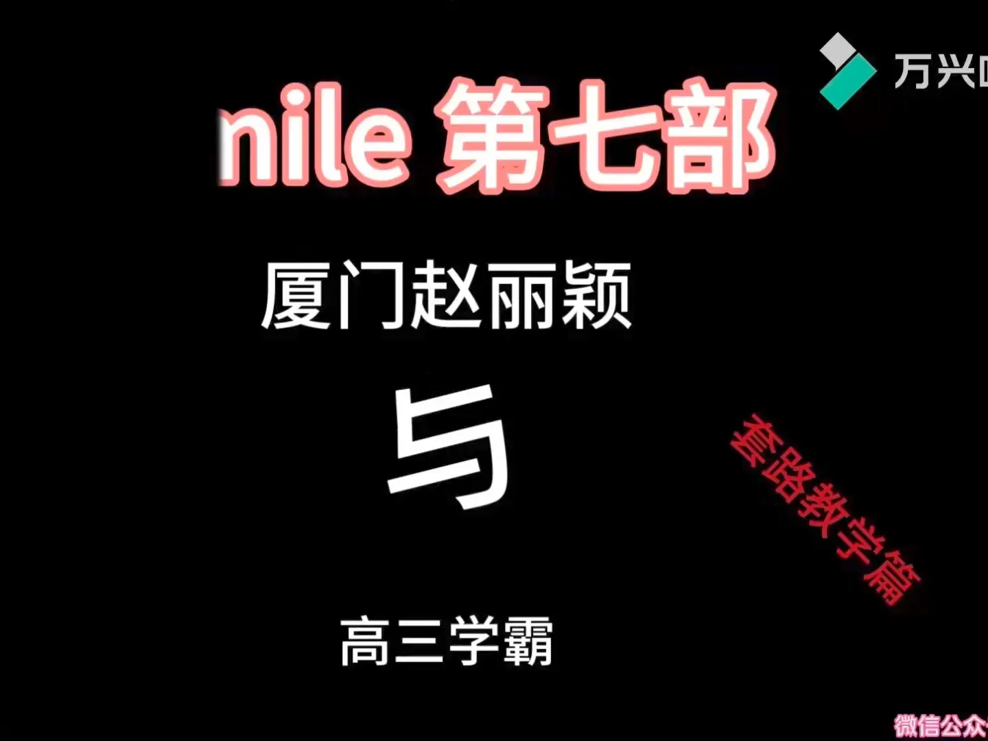 SMILE012-TK剧场