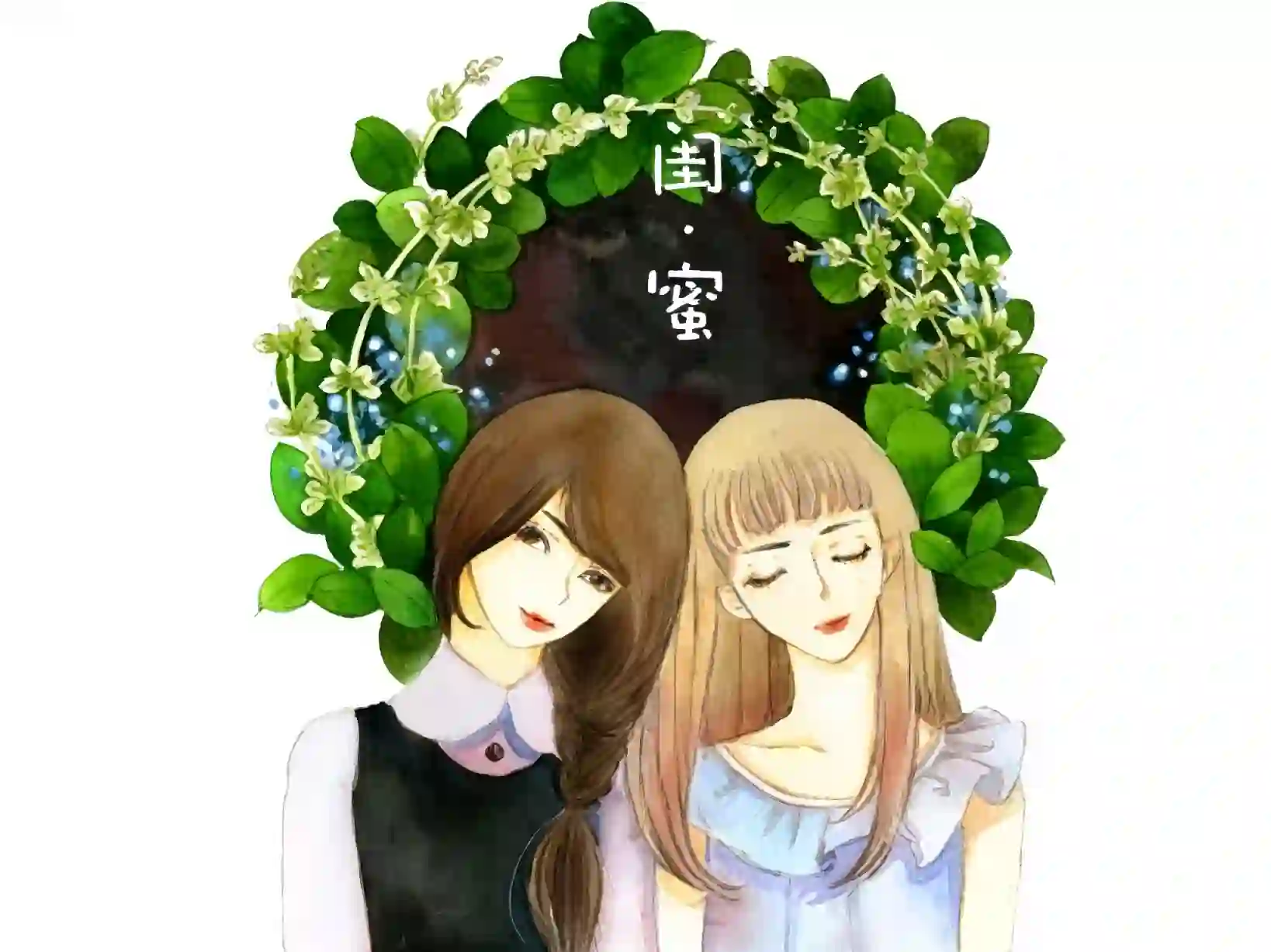 闺蜜之恋（共八章）-TK剧场
