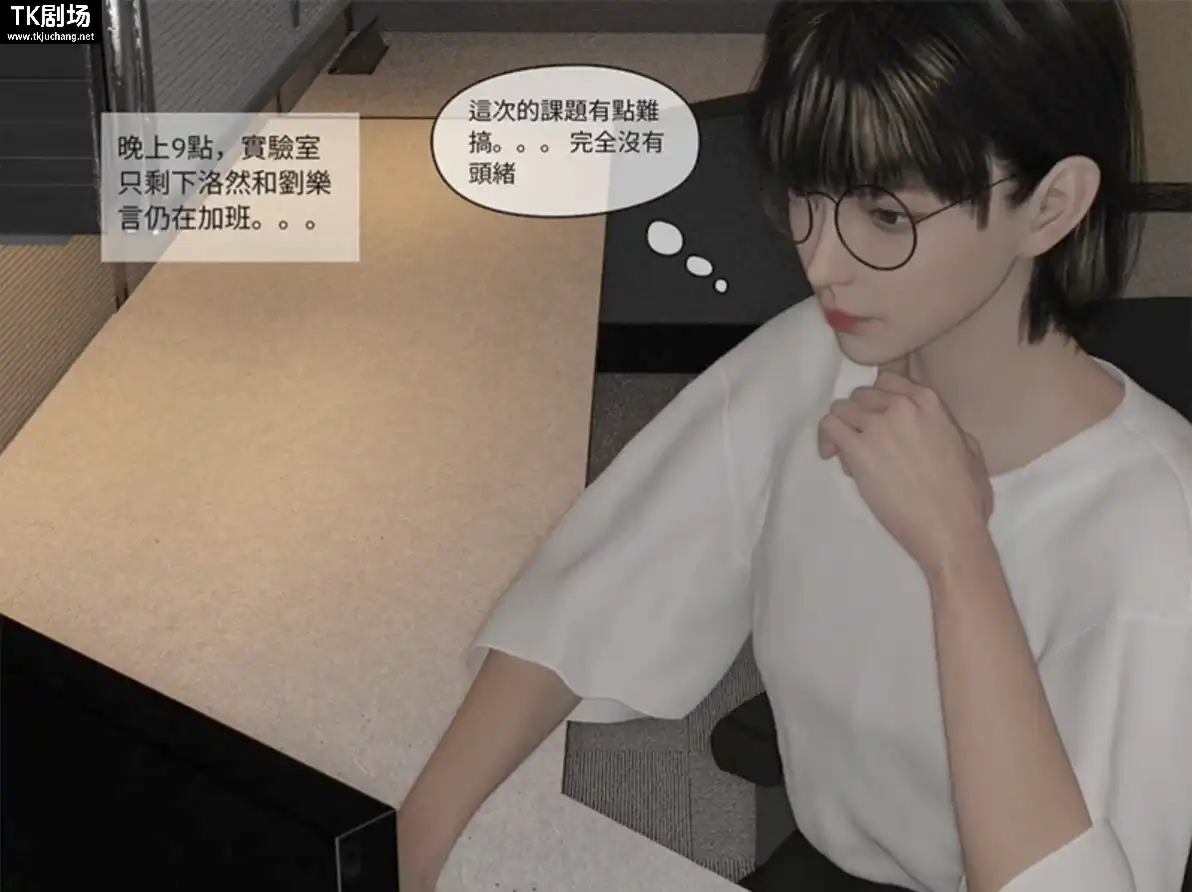 偷闻学姐袜子后迷晕玩脚tk-TK剧场