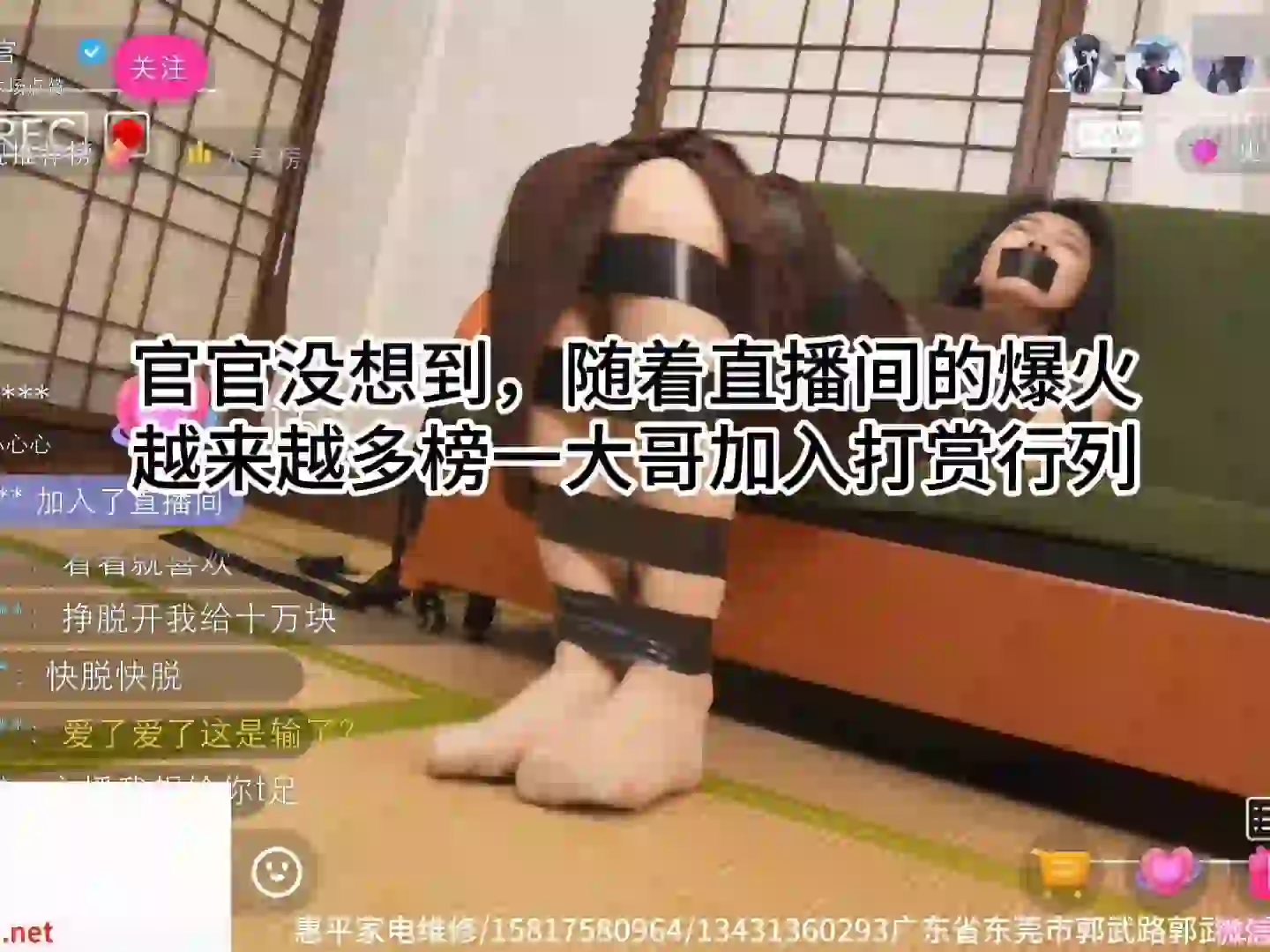 无名tk 官官大直播-TK剧场
