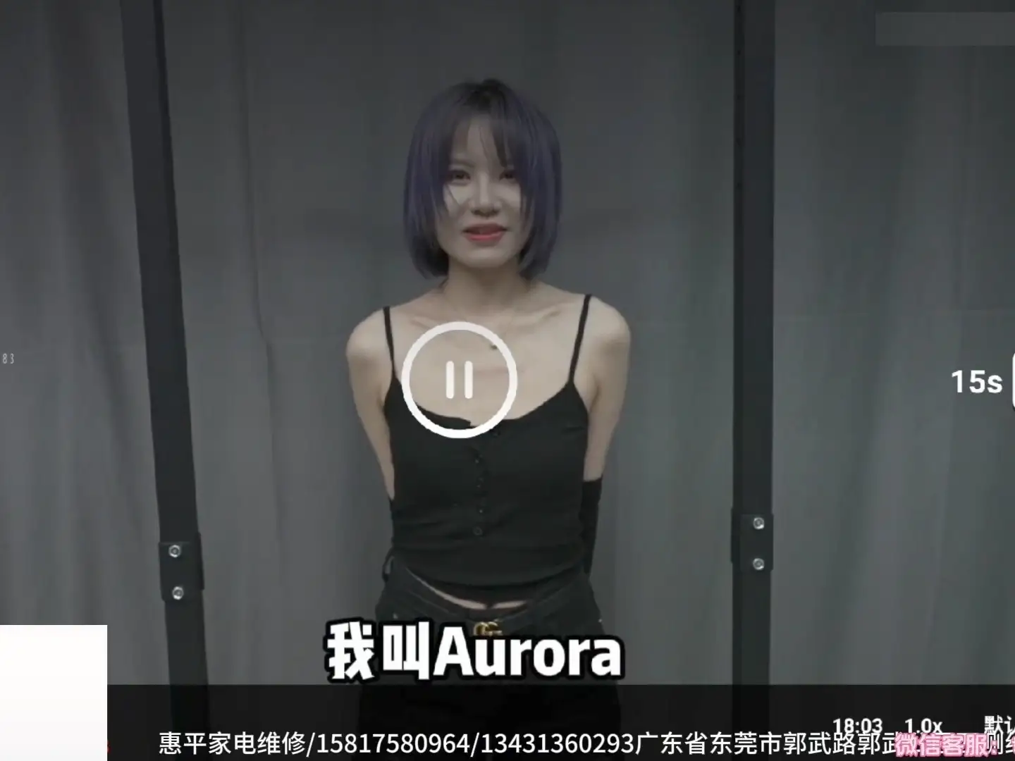 推王tk 编号291Aurora-TK剧场