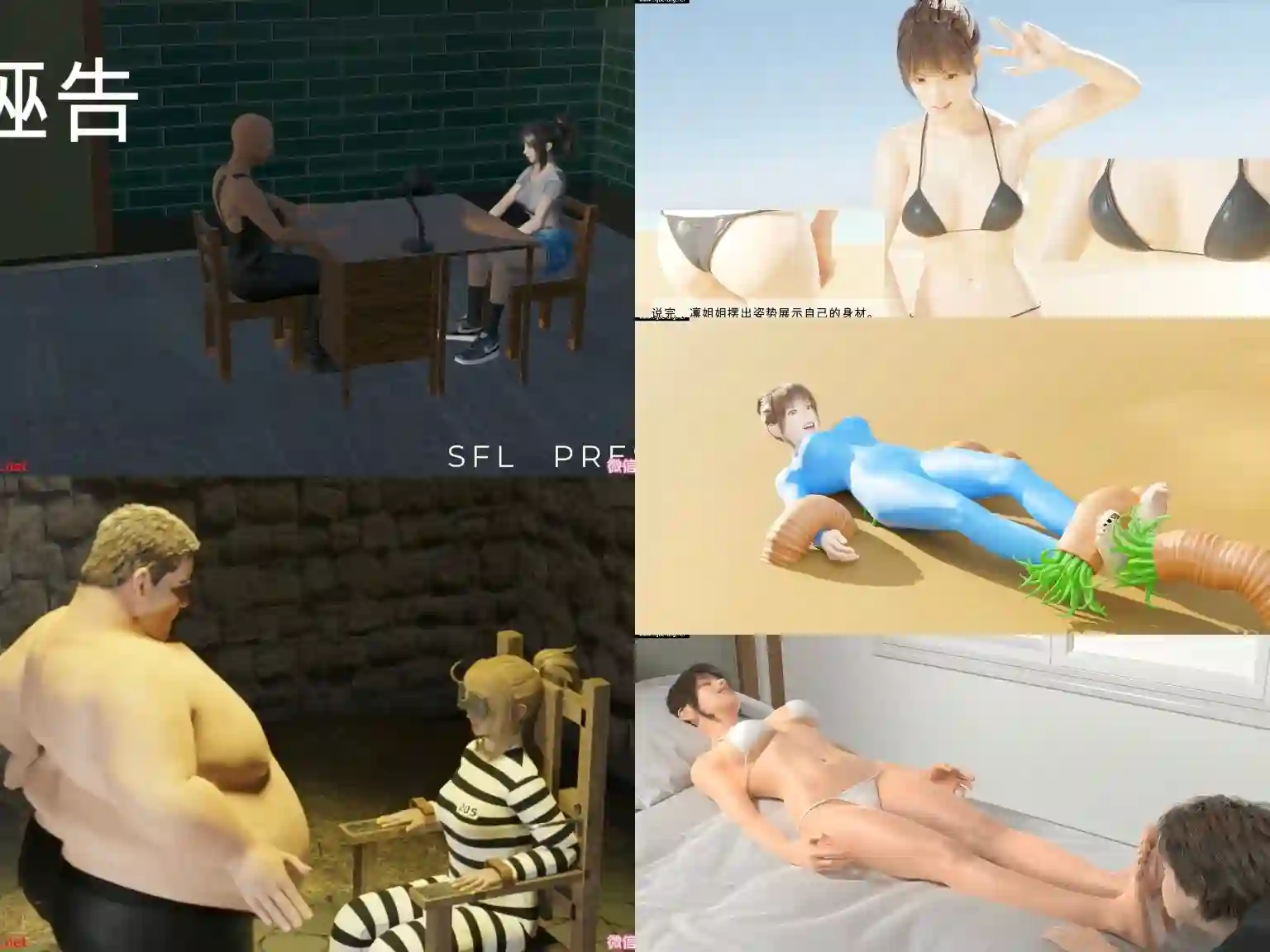 SFL五部动画视频合集-TK剧场
