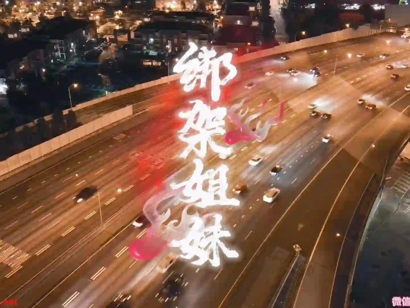 无名tk 【定拍】捆绑姐妹 侦探姐姐妹妹被五花大绑蒙眼TK-TK剧场