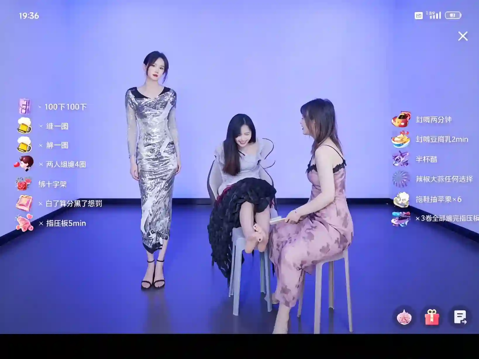 无名tk 直播节目挠脚心-TK剧场