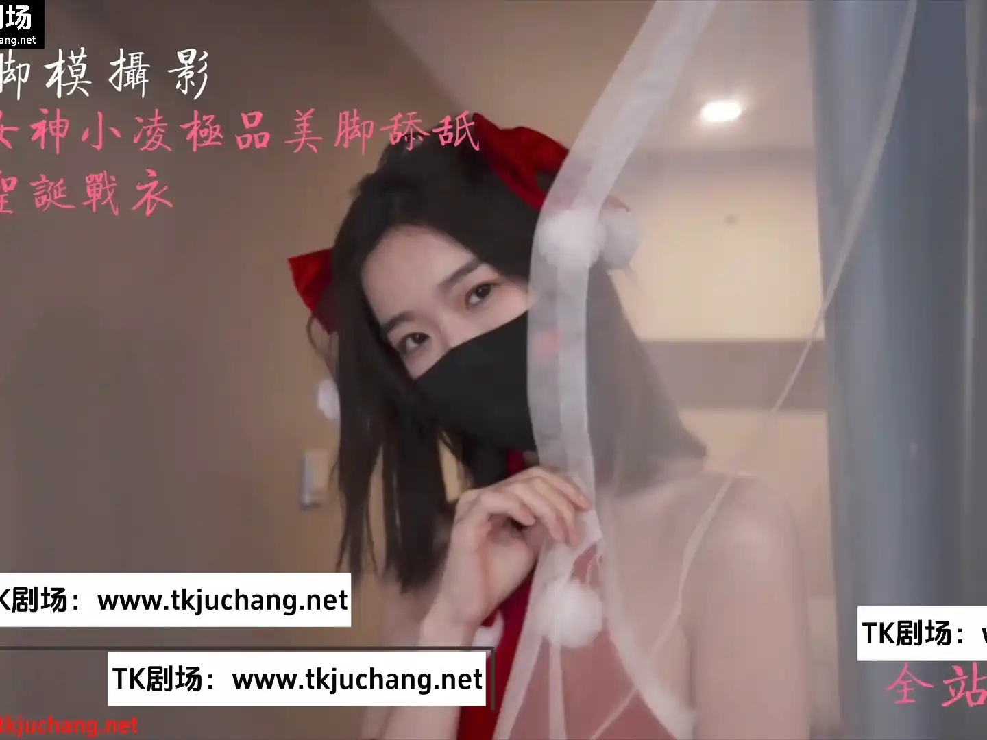 脚模摄影030-TK剧场